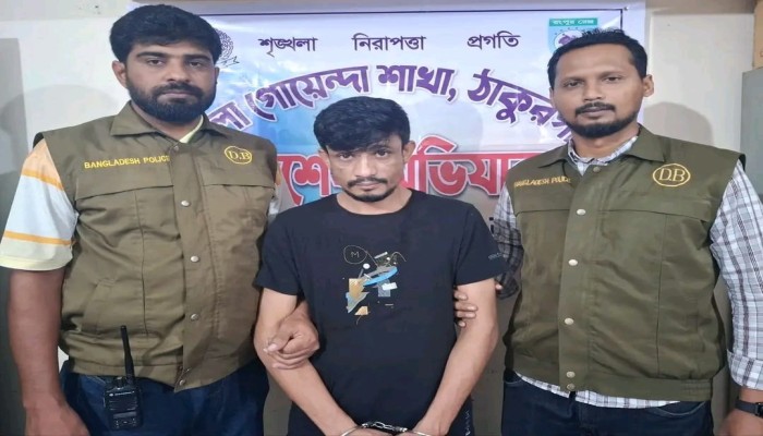 ঠাকুরগাঁওয়ে সাইবার সুরক্ষা আইনের মামলায় ভূল্লীতে আসামি গ্রেপ্তার