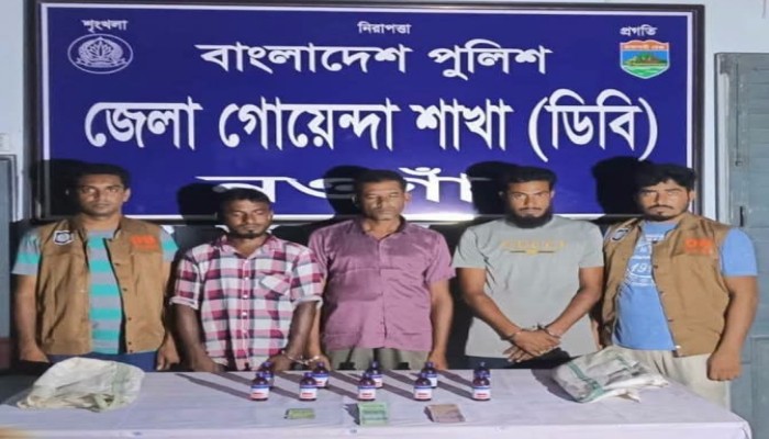 নওগাঁ জেলা গোয়েন্দা শাখা ডিবি'র বিশেষ অভিযান। বদলগাছি থেকে ১০ বোতল ESCUF সহ গ্রেফতার ৩""