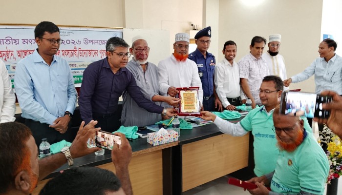 নানা আয়োজনে জাতীয় মৎস্য পক্ষ ২০২৬ পালিত