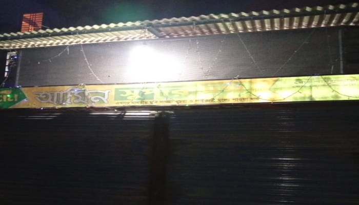 করাই ডিলারের উপর রিটেলারের বর্বর হামলা, ডিলার আশঙ্কাজনক, মহাদেবপুর উপজেলা সদর হাসপাতালে ভর্তি"
