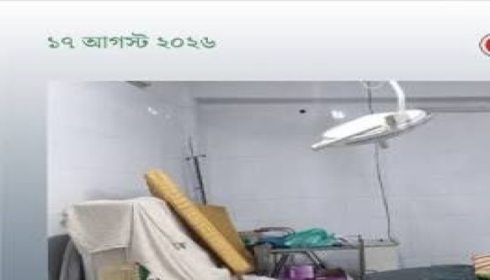 ​সংকটে অকেজো প্রায় গোসাইরহাট স্বাস্থ্য কমপ্লেক্স