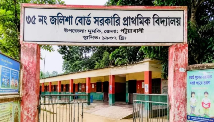 ​ভুয়া জমিদাতা সদস্য মনোনয়নের অভিযোগে ইউএনও সহ ৬ জনের বিরুদ্ধে মামলা