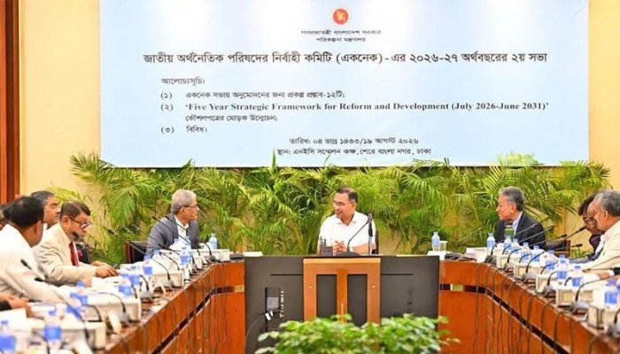 ​একনেকে ১০ প্রকল্প অনুমোদন, ব্যয় হবে প্রায় ৯ হাজার ৩৩৪ কোটি টাকা