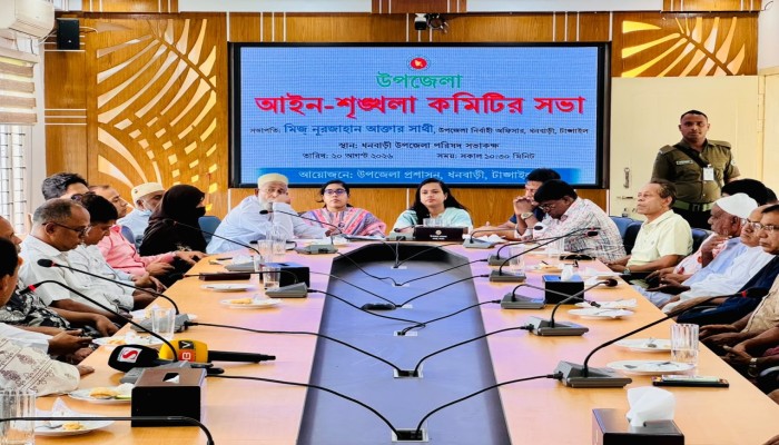 মাদক-চাঁদাবাজি ও অনলাইন জুয়া বন্ধে গুরুত্বারোপ