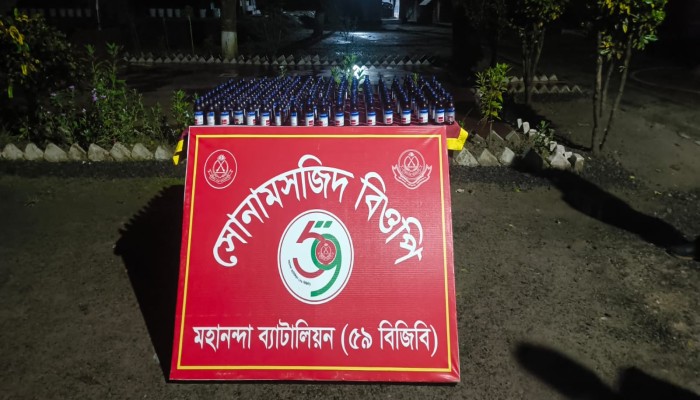 সীমান্তে (৫৯ বিজিবি’র) অভিযানে  ১৯৬ বোতল মাদকদ্রব্য জব্দ