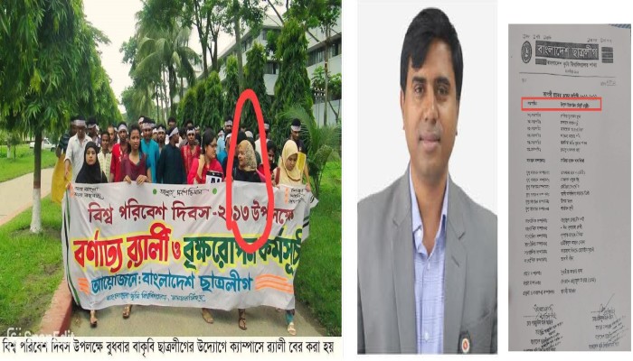বিগত ফ্যাসিবাদী সরকারের ছাত্রলীগ দম্পতি সচিবালয়ে: একজন ভূমি মন্ত্রণালয়ে, আরেকজন কৃষি সচিবের পিএস!