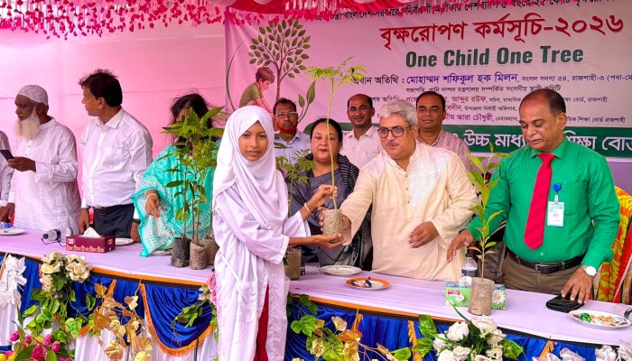 গাছ ও প্রকৃতির ভারসাম্য না থাকলে অস্তিত্ব হুমকিতে পড়বে’-এমপি মিলন