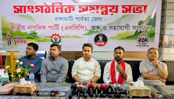 শেখ হাসিনার কবর এ দেশের মাটিতে হবে না—রাঙামাটিতে সারজিস আলম