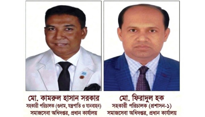 সমাজসেবায় পৌনে ৭ কোটি টাকার অনিয়মের অভিযোগ