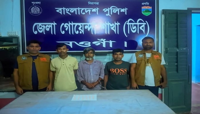 নওগাঁ জেলা গোয়েন্দা পুলিশ (ডিবি'র) মাদকদ্রব্য উদ্ধার অভিযানে ১২০ পিস "ইয়াবা" ট্যাবলেট সহ ৩ জন গ্রেফতার