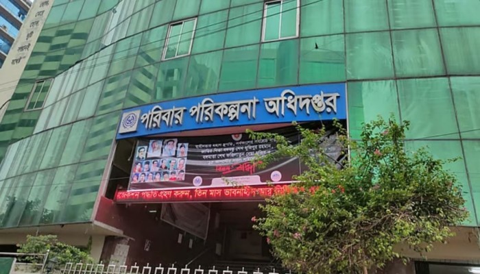পরিবার পরিকল্পনা অধিদপ্তরের কেনাকাটায় অনিয়ম, মোজার দাম ১৫০০ টাকা
