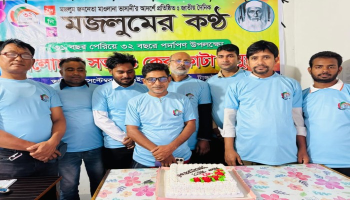 ধনবাড়ীতে দৈনিক মজলুমের কন্ঠ প্রতিষ্ঠাবার্ষিকী পালিত