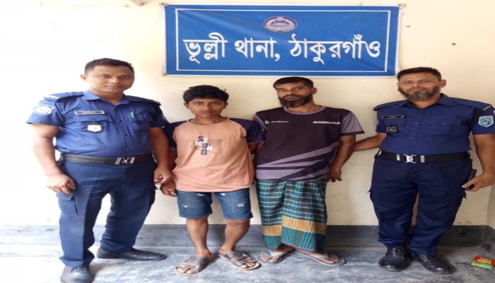 ঠাকুরগাঁওয়ের ভুল্লীতে মাদকবিরোধী অভিযান, ট্যাপেন্টাডোলসহ গ্রেফতার ২