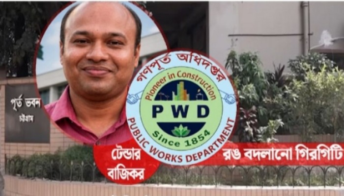 জনবলের ঘুষ ও কেনাকাটার হরিলুটে কোটিপতি গণপূর্তের মহিবুল!