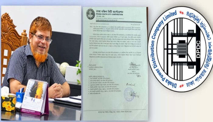এনওসিএস মানিকনগরের নির্বাহী প্রকৌশলী মোহাম্মদ ইব্রাহিমের দায়িত্বাধীন এলাকায় রাজস্ব আদায় নিয়ে গুরুতর প্রশ্ন