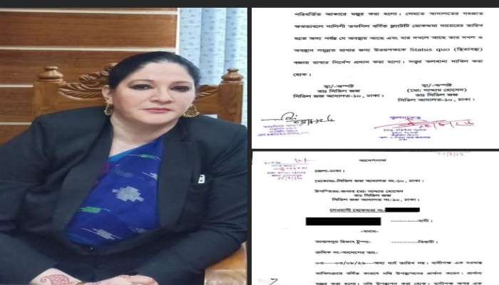 আইনজীবী তাবাসুম রিফাত টুম্পার বিরুদ্ধে আদালতের আদেশ অমান্য ও অবৈধ দখলের অভিযোগ"