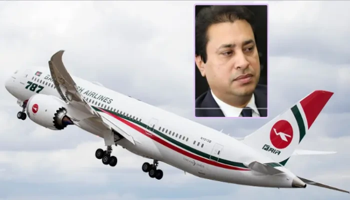 বাংলাদেশ বিমানের ফ্রি টিকিটে কোটি টাকার মালিক শফিকুল