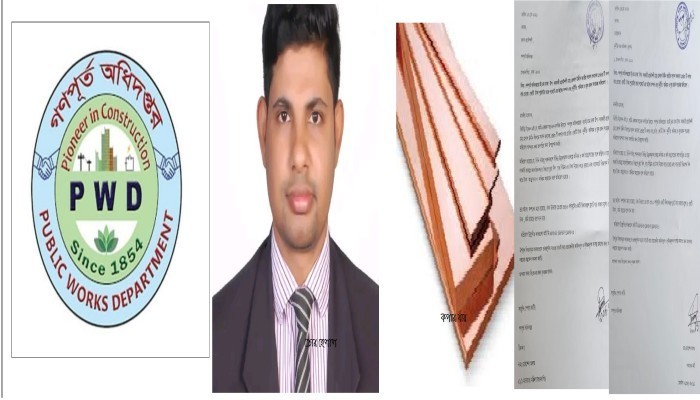 বদলি কি শাস্তি, নাকি ঢাকায় ফেরার নতুন পথ—গণপূর্তের উপ-সহকারী প্রকৌশলীকে ঘিরে প্রশ্ন