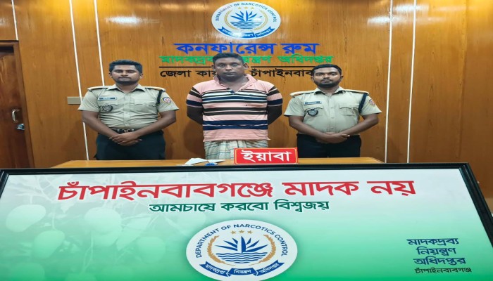 ডিএনসির অভিযানে ২০০ পিস  ইয়াবাসহ আটক ১