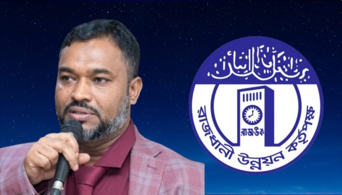 করেছেন  ওমরাহ পালন রাজউকের পরিচালক সালেহ্ আহমদ জাকারিয়ার বিরুদ্ধে ভবন নির্মাণের নকশা আটকে কোটি টাকা হাতিয়ে নেওয়ার অভিযোগ
