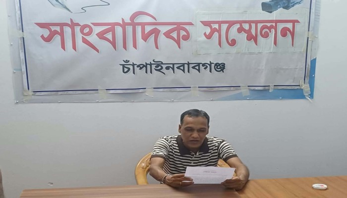চাঁপাইনবাবগঞ্জে অপহরণ করে জোরপূর্বক জমি রেজিস্ট্রি: ভুক্তভোগীর সংবাদ সম্মেলন