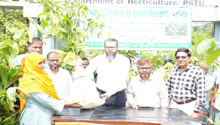 পবিপ্রবিতে কৃষক প্রশিক্ষণ ও চারা বিতরণ বিশ্ববিদ্যালয়ের অন্যতম প্রধান কাজ হলো তার গবেষণার সুফল সাধারণ মানুষের দোরগোড়ায় পৌঁছে দেয়া    পবিপ্রবি  ভিসি-