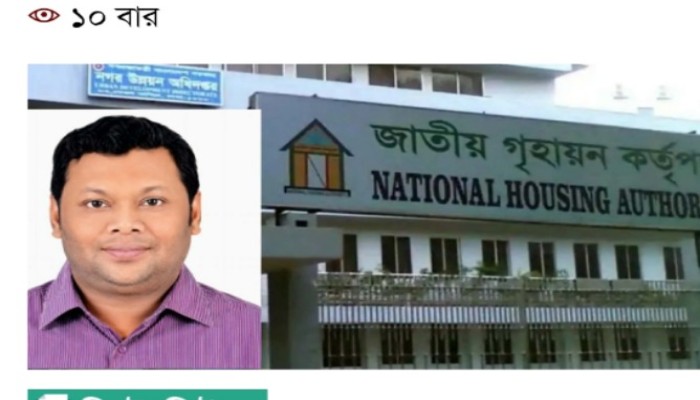 সকালের পত্রিকায় নিলাম বিজ্ঞপ্তি, বেলা ১১টাতেই বিক্রি ২১টি ভবন!