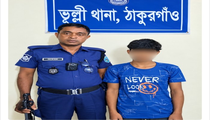 সুখানপুকুরিতে ৩ বছরের শিশুকে যৌন নির্যাতনের অভিযোগ, ১৩ বছরের কিশোর গ্রেপ্তার
