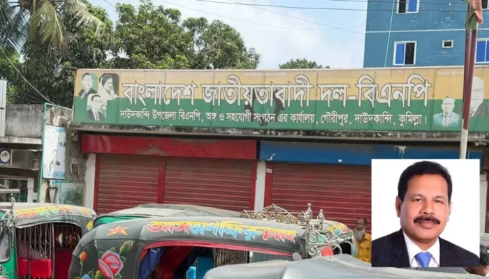দাউদকান্দিতে বিএনপি অফিসের ২১ মাসের ভাড়া বকেয়া