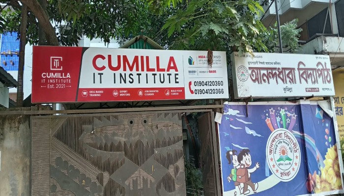 কুমিল্লায় আইটি সেন্টারে মাহতাব উদ্দিন এর নারীদের হয়রানি,প্রশিক্ষণ শেষে টাকা ফেরত চাইলে পুলিশি হুমকির অভিযোগ