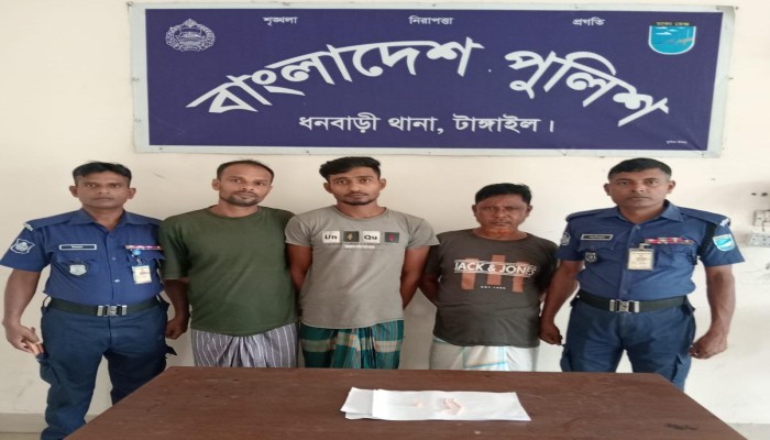 ধনবাড়ীতে ৫২ (বায়ান্ন) পিস ই*-য়া*বা ট্যাবলেটসহ ০৩ জন গ্রেফতার...