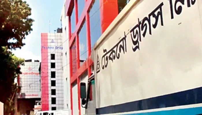 টেকনো ড্রাগসের প্রধান কারখানা নিলামে