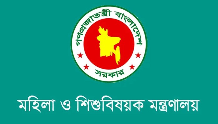 ২০ হাজার টাকা করে অনুদান পাবেন ১৪৭২ নারী