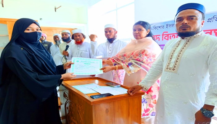 মনোহরগঞ্জে জাতীয় শিশু-কিশোর ইসলামী  সাংস্কৃতিক প্রতিযোগিতার সনদ বিতরণ