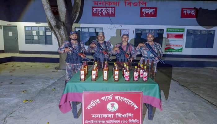চাঁপাইনবাবগঞ্জ সীমান্তে ৫৩ বিজিবি'র পৃথক অভিযানে ভারতীয় মদ ও ফেয়ারডিল সিরাপ জব্দ