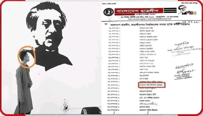 জাবিতে আজীবন বহিষ্কৃত ছাত্রলীগ নেতা ডিমলায় সার ডিলার, নেপথ্যে বিএনপি নেতা বাবা