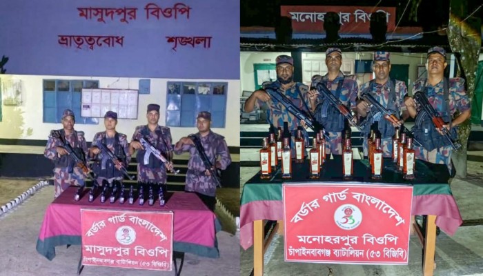 চাঁপাইনবাবগঞ্জ সীমান্তে ৫৩ বিজিবি’র পৃথক অভিযান ভারতীয় মদ ও নেশাজাতীয় সিরাপ উদ্ধার