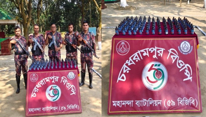 ​ভোলাহাট সীমান্তে ৫৯ বিজিবি’র অভিযানে ৯০ বোতল ফেন্সিডিল জব্দ
