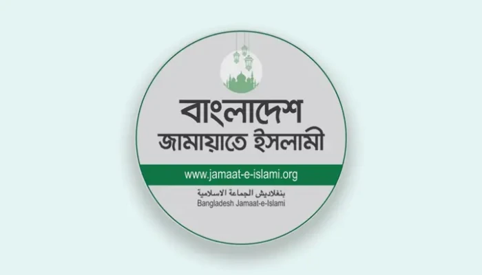 লগি-বৈঠার তাণ্ডব, ২৮ অক্টোবর ঘিরে দুই দিনের কর্মসূচি জামায়াতের